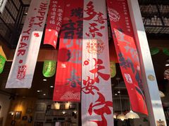 -查令84号咖啡馆(金大地1912东西街店)