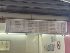 -凯丽上海阳春面馆(德仁里店)
