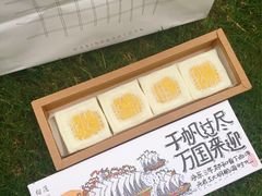 -阮大兴糕团(日月光中心店)
