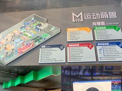 -运动派(北京店)