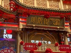 -黄兴南路步行商业街