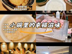 -肉肉大米(金虹桥店)