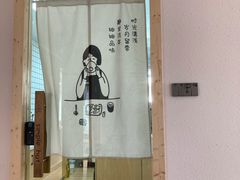 -simple hut简屋咖啡