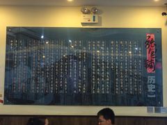 iphone_upload_pic-张包铺(道外店)