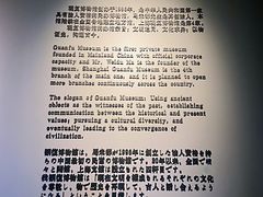 -上海观复博物馆