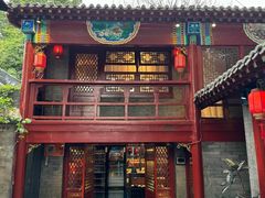 -程府宴(南长街四合院店)