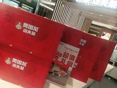 -西贝(金桥店)