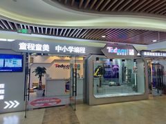 -童程童美少儿编程乐高机器人(汉阳校区)
