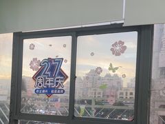 -昂立青少儿成长中心(普陀中环百联校区)