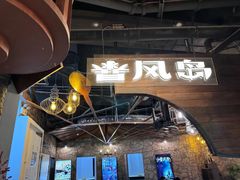 -暴风岛沉浸式体验馆(百联世纪店)