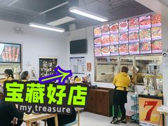 -路边摊胡同里(星城商厦店)