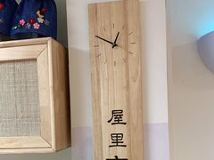 -屋里家延边朝鲜族冷面(南园店)