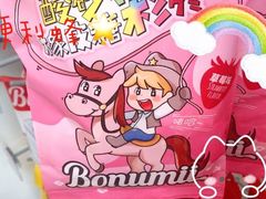 -便利蜂(第三置业大厦店)