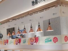 -池奈·日式咖喱蛋包饭(老城根Gpark店)