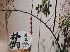 -朴物良社(东明锦园店)