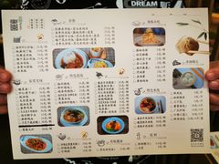 菜单-东园小馆(苏州中心店)