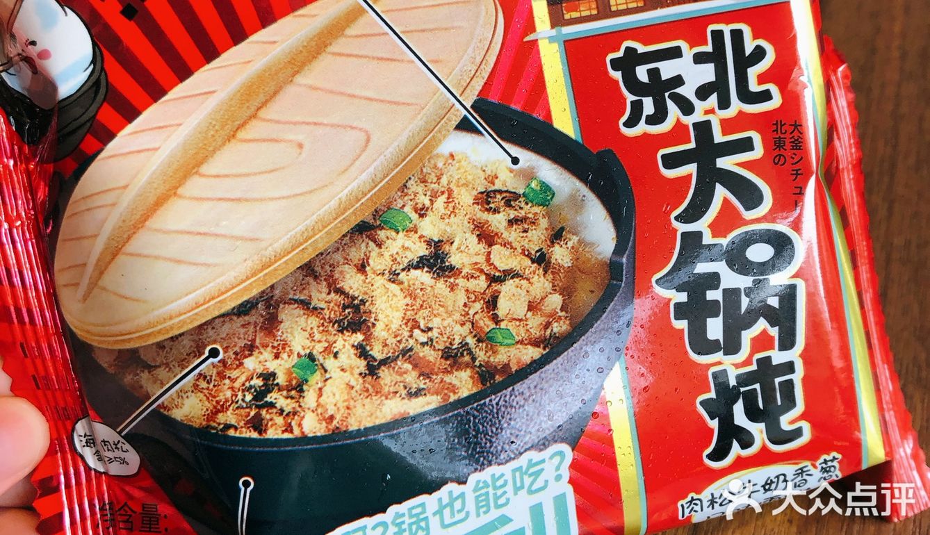 吃太饱散散步 路过雪糕店 试了一下网红雪糕 东北大锅炖