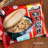 吃太饱散散步 路过雪糕店 试了一下网红雪糕 东北大锅炖