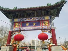 -古文化街旅游区