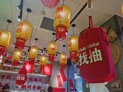-牛腩之旅·牛腩牛杂煲(光启城美食城店)
