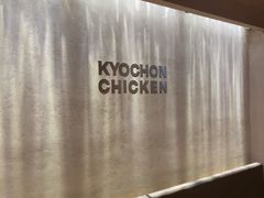 -Kyochon1991校村(共和路店)