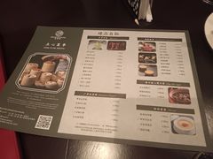 -京香轩·中餐厅(上海中庚聚龙酒店)