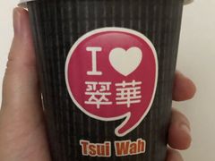 -翠华餐厅(旺角文华商场店)