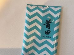 -莆田餐厅PUTIEN(三里屯店)