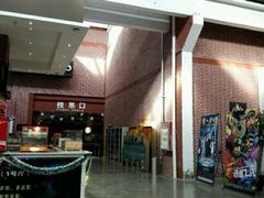 -中影星美大北门影城