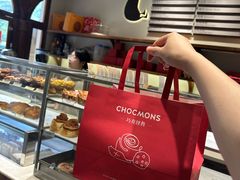 -CHOCMONS巧克怪兽(屏风街店)