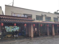 -水濂乡宴(水濂山店)