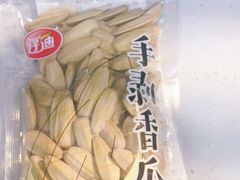 -老婆大人