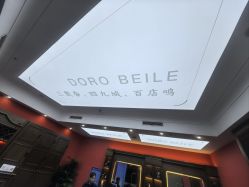 -贝勒爷专业男发