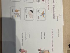 -I-Shine英语国际教育(御桥张江中心)