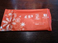 -米家小馆(新华店)