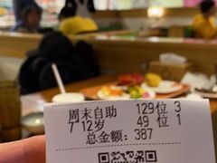 -So Lounge索兰至餐厅(蓝色港湾店)