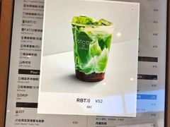 RBT-dotcom coffee古点咖啡(致真大厦店)