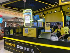 -快乐柠檬happylemon(日月光店)