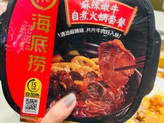 -海底捞火锅(让胡路万达店)