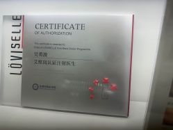 -禾丽康美医疗美容医院