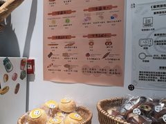 -富贵面包公司(运河店)