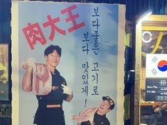 -401餐厅(弘大店)