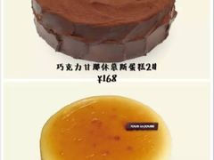 -多乐之日(田林东路店)