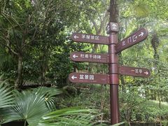 -成都杜甫草堂博物馆