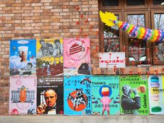 -天津五大道文化旅游区