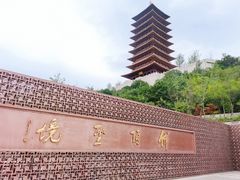 -牛首山文化旅游区