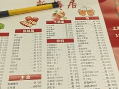 -新梅居(宁海东路店)