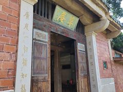 -草庵摩尼教遗址公园