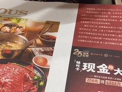 -呷哺呷哺(西单大悦城店)