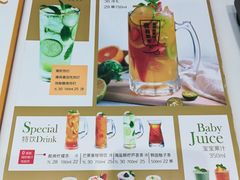 菜单-艾薯夫妇Aysh(福田星河COCOPark店)